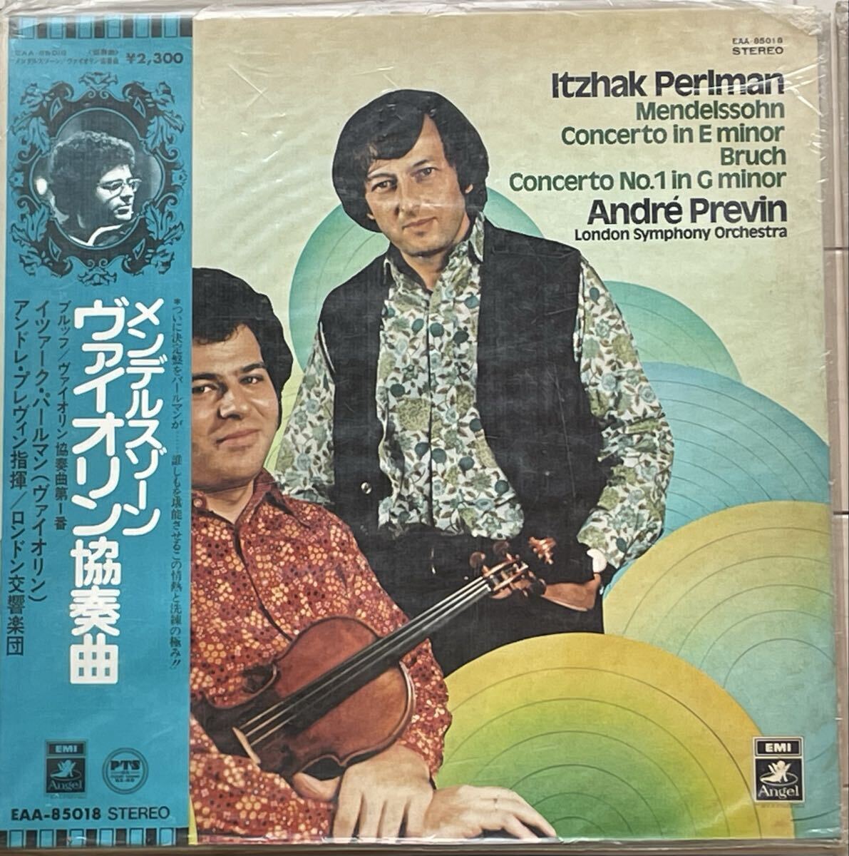 LPレコード クラシック 8枚セット 他 ベートーヴェン バッハ他_画像6