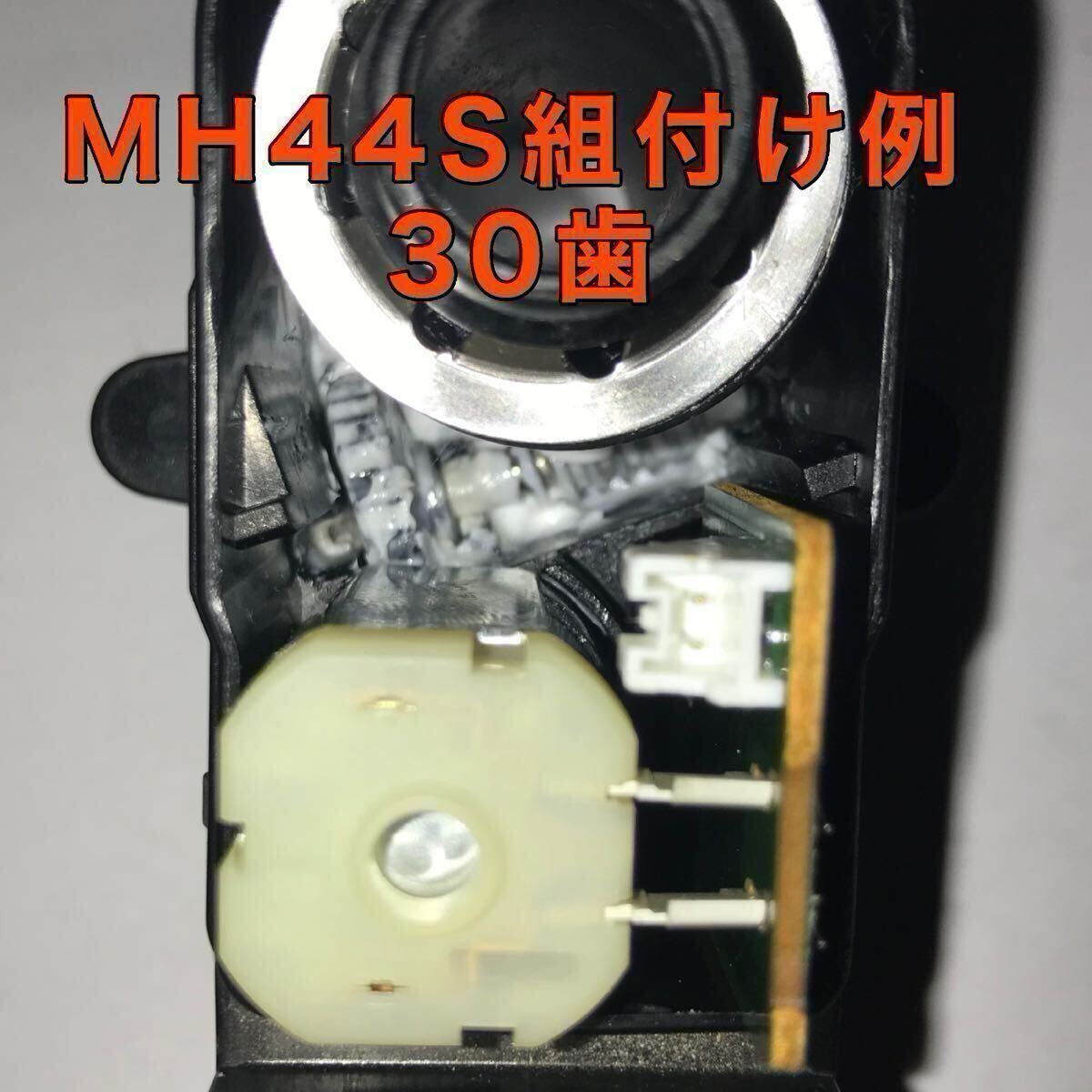 48＋30歯 ワゴンR MH23S MH34S パレット MK21Sデイズルークス B21A ドアミラー ギア セット金属製 アルミ 格納 ギヤ 修理 リペアパーツ_画像8