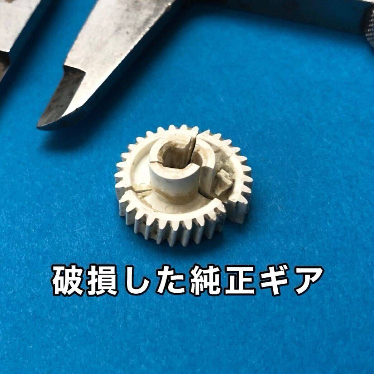 スズキ エブリィ DA64Wジムニー JB23W 6型 ～ 電動格納 ドアミラー ギア 2個 リペア ドアミラー サイドミラー ギヤ スクラム 故障 修理 DIY_画像4