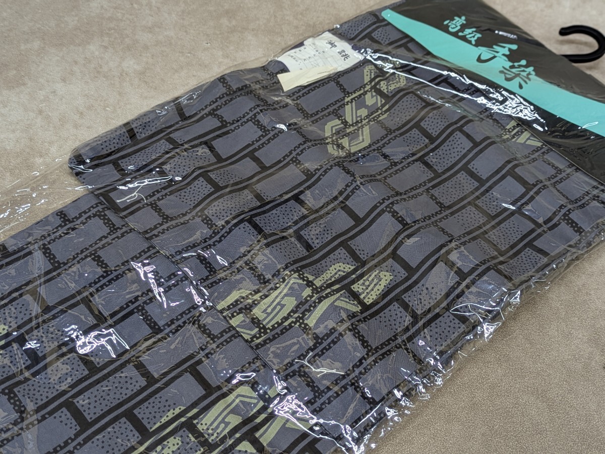 男浴衣 ゆかた メンズ 紳士 未使用品 御誂 高級手染 千晃 CHIKOU 身丈140cm 裄丈68cm 袖丈49cm 綿100％ 夏祭り 和柄 レトロ柄 鎖 生地_画像1