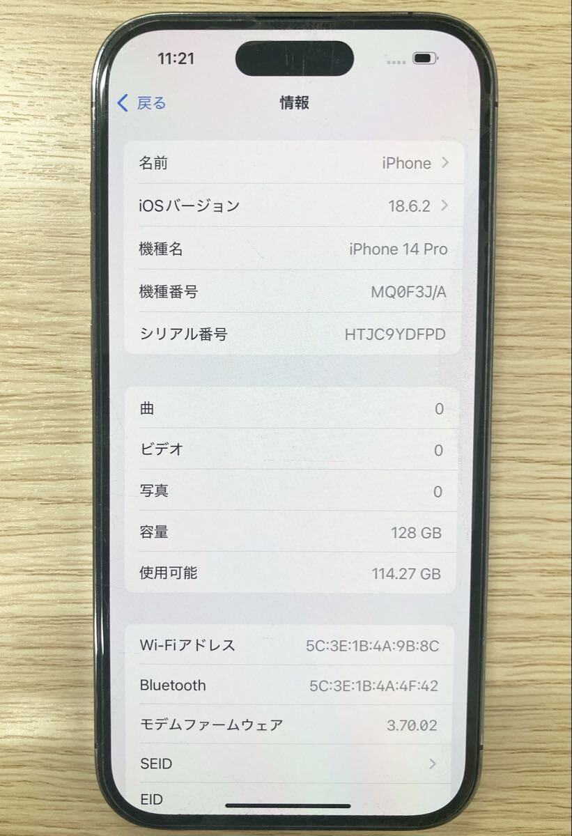 [1 иен ]iPhone14Pro 128GB SIM свободный осталось .0 Apple смартфон deep purple
