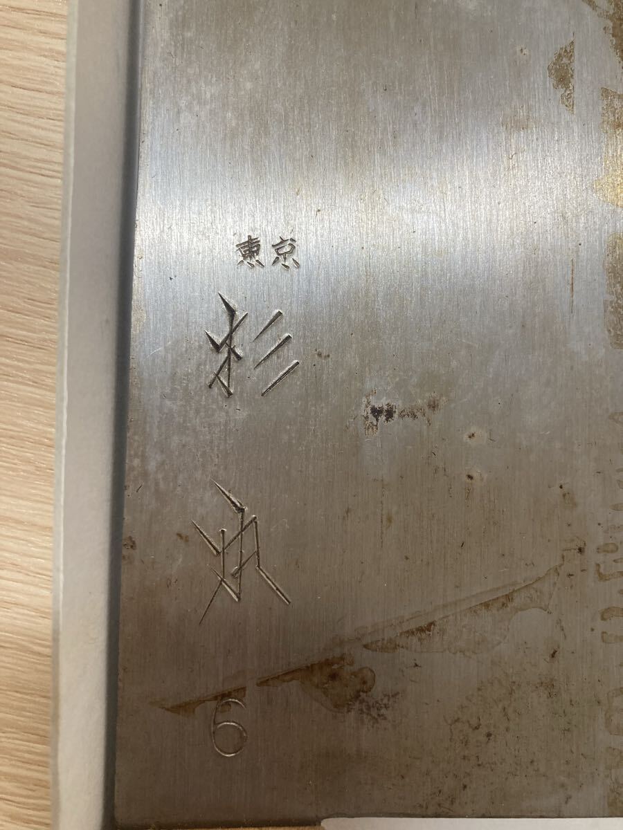  китайский нож Сугимото кухонный нож 4 позиций комплект кухонная утварь кулинария кухонный нож китайский 