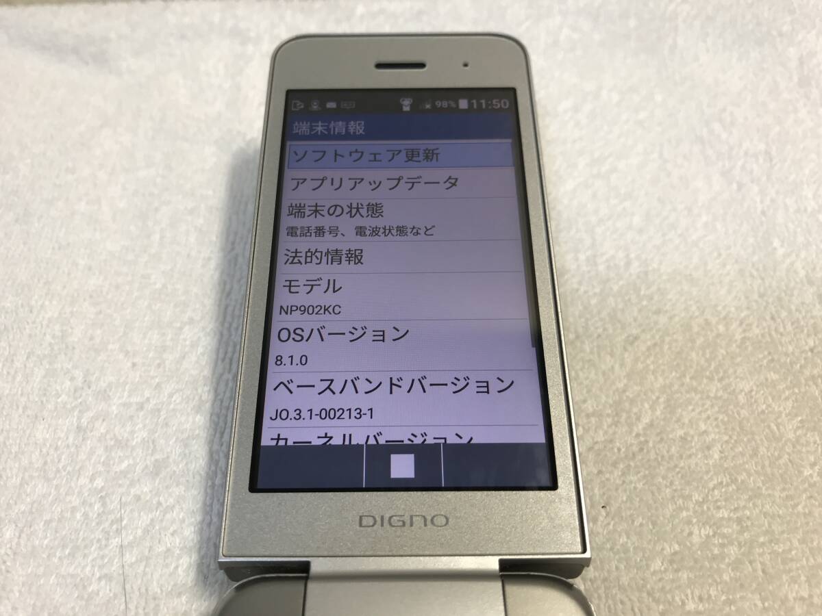 KYOCERA 京セラ DIGNO 902KC ソフトバンク softbank 付属品あり 03_画像1