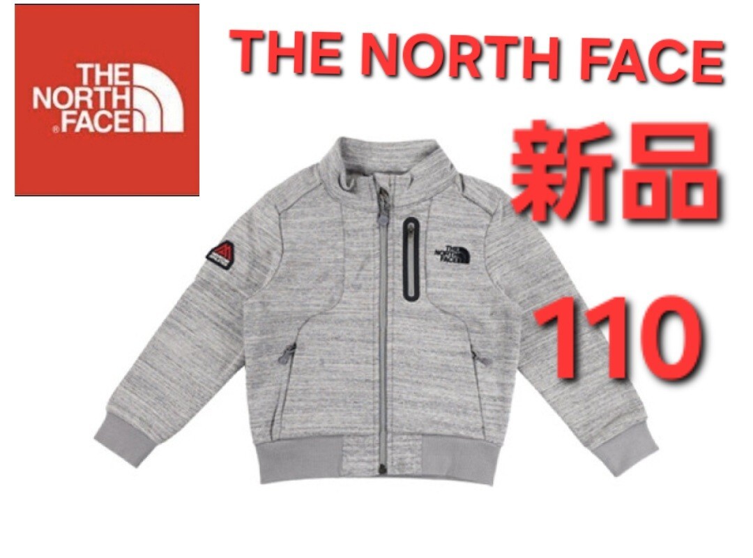 THE NORTH FACEノースフェイス新品 ジップアップ長袖ブルゾン110 _画像1