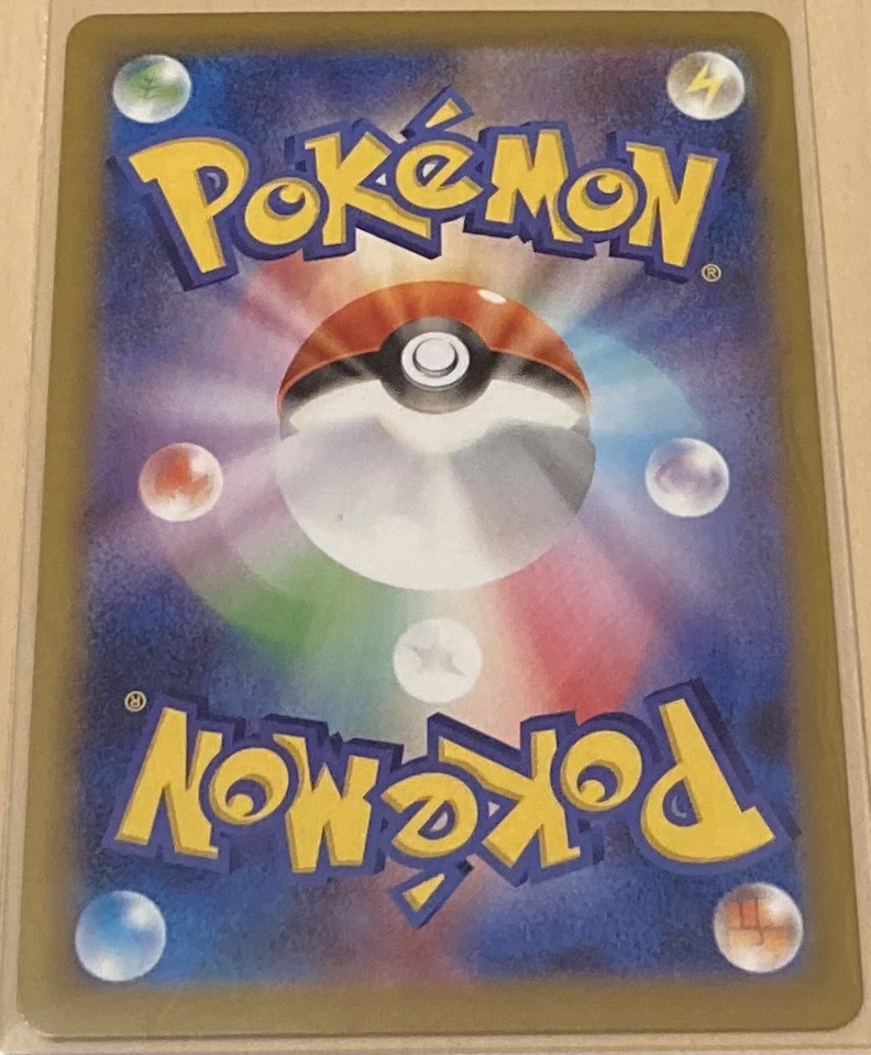 ポケモンカード メガブレイブ SAR メガルカリオ 新品未使用 同梱可 美品_画像2