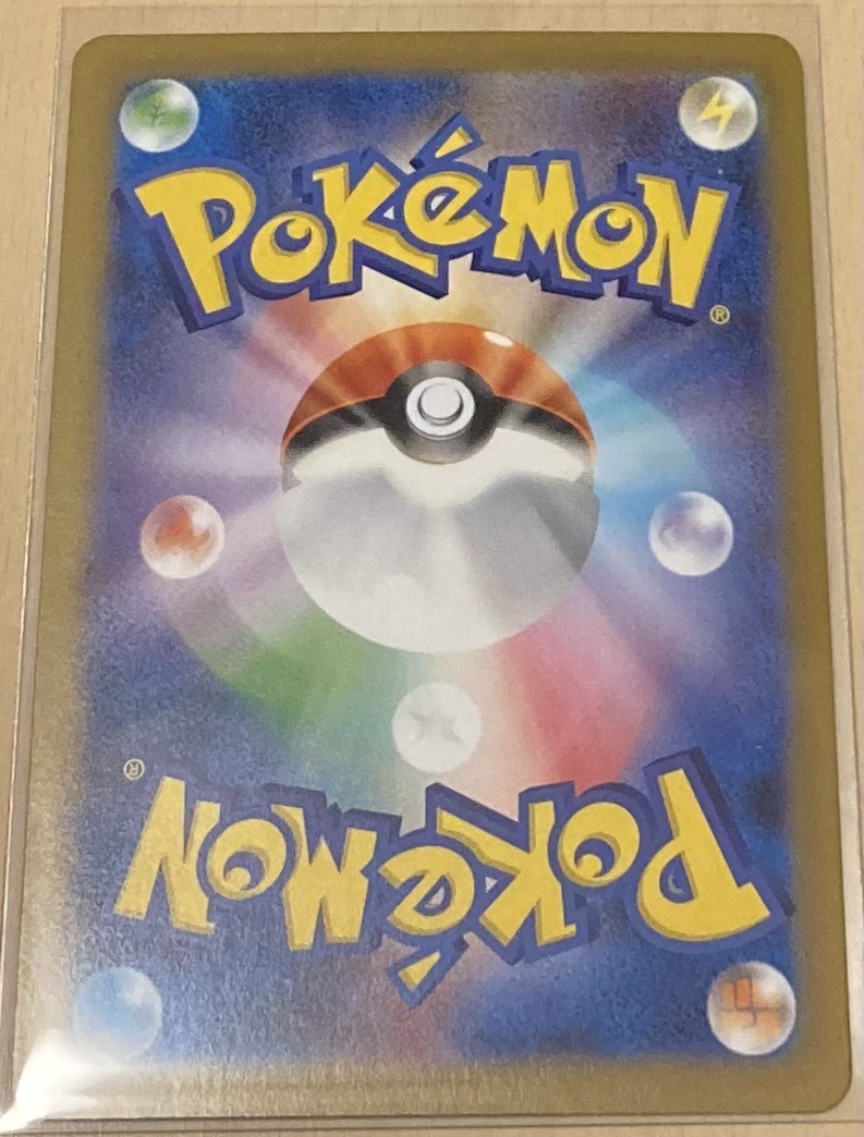 ポケモンカード インフェルノ SR メガリザードン 新品未使用 同梱可 美品_画像2