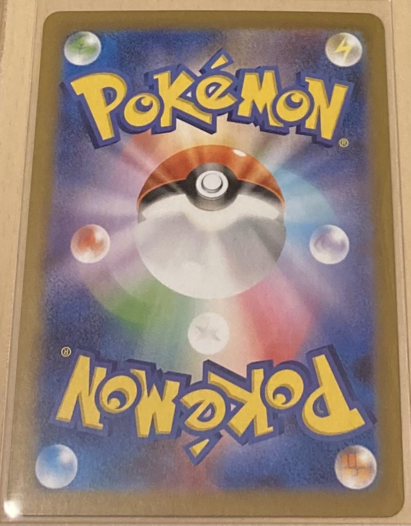 ポケモンカード メガブレイブ SAR メガフシギバナ 新品未使用 同梱可 _画像2