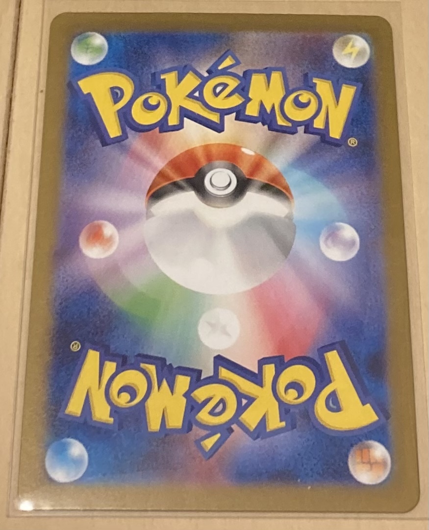 ポケモンカード テラスタルフェス オーガポンかまどのめん SAR 新品未使用 同梱可 数量5_画像2