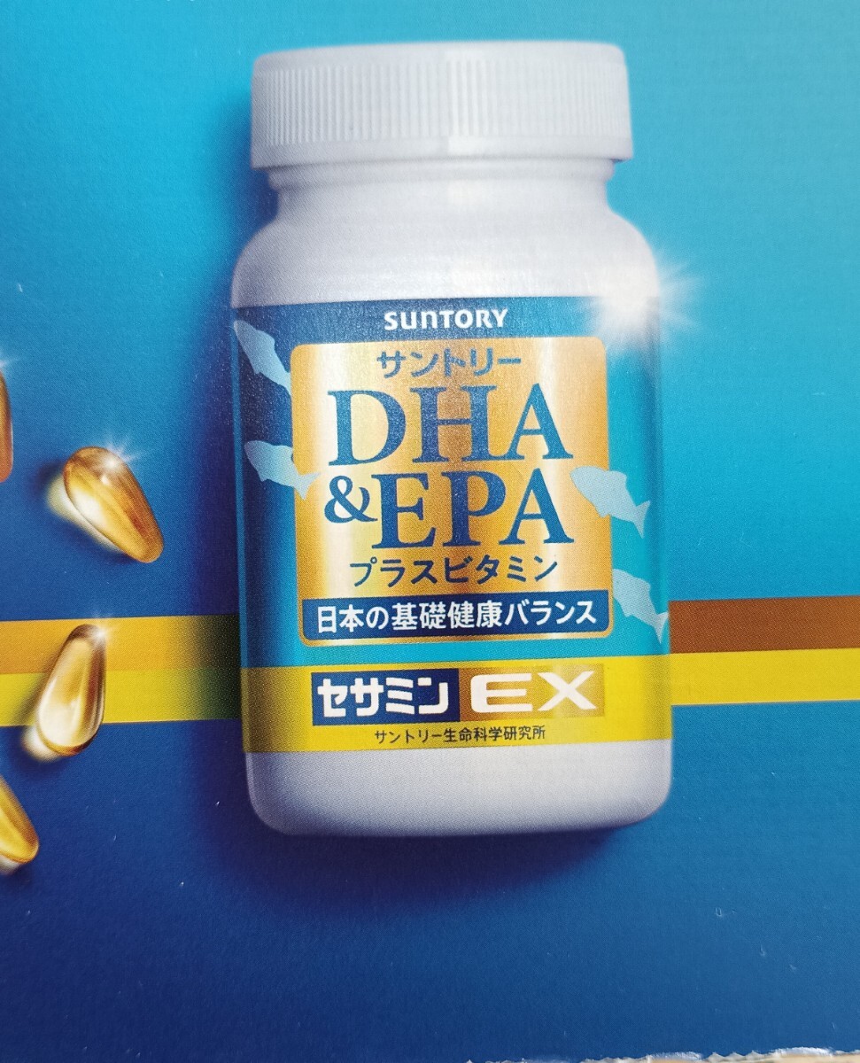  новый товар нераспечатанный * Suntory DHA&EPA + сесамин EX Omega 3 жир . кислота DHA EPA supplement необходимо жир . кислота Sara Sara компонент 120 шарик входить примерно 30 день минут 1 пакет 