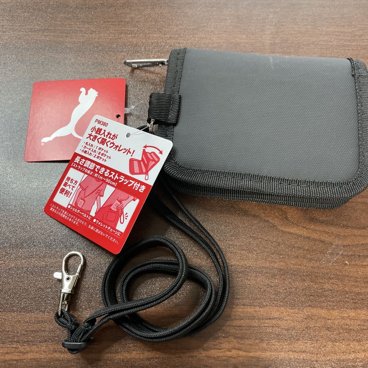 クツワ PUMA プーマ ラージコインポケットウォレット ブラック 財布 小銭入れ PM380BK_画像2