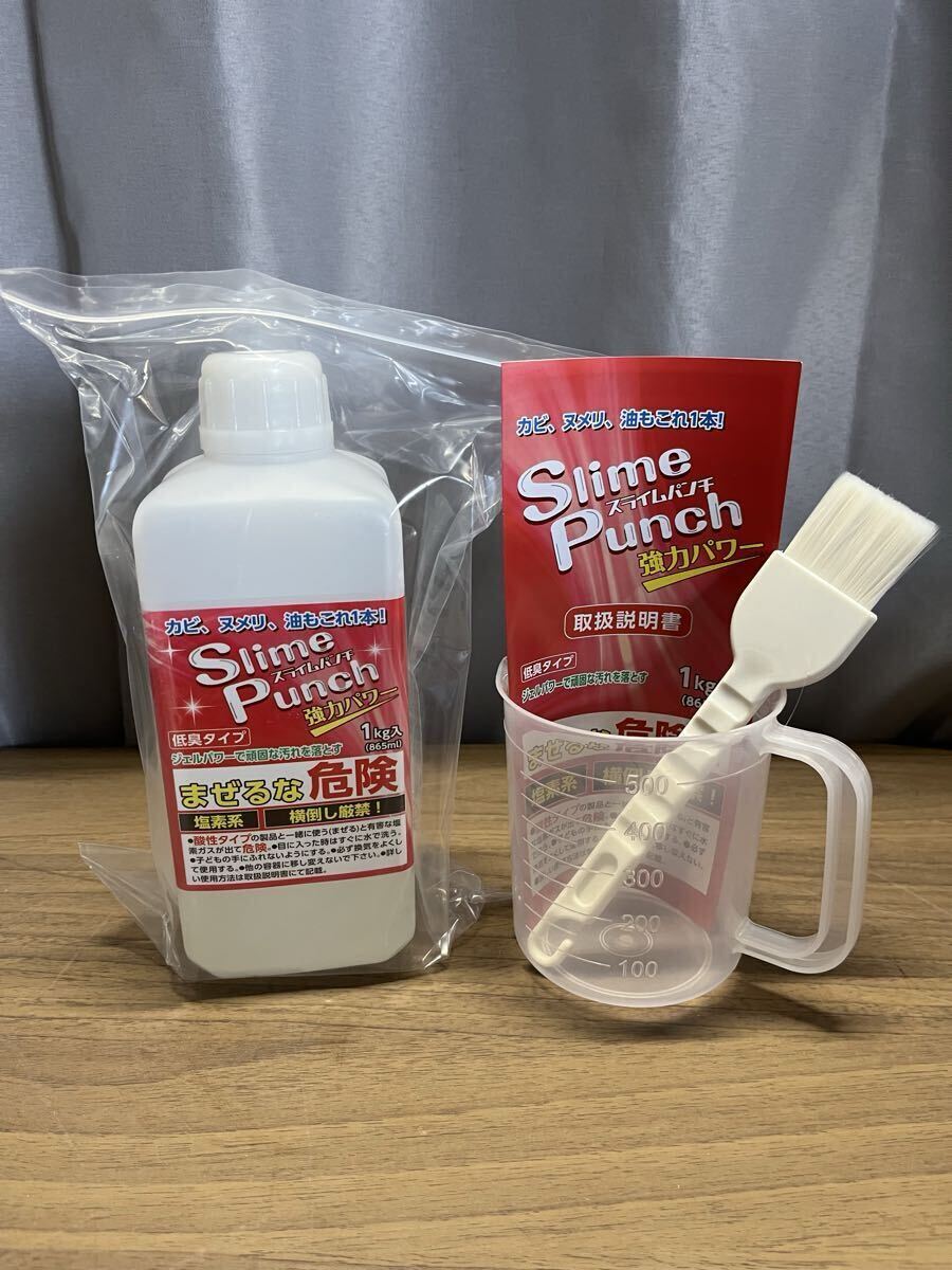 スライムパンチ　1kg カビ取りマルチクリーナー　カビ　滑り　 洗浄剤 大掃除 Slime Punch_画像1