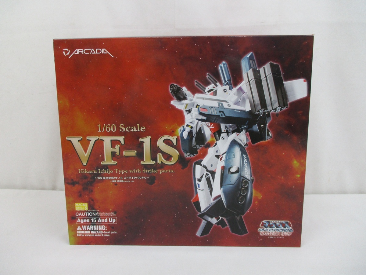 4696B アルカディア 完全変形 1/60 VF-1S ストライクバルキリー 一条輝搭乗機 movie ver. 超時空要塞マクロス 愛・おぼえていますか_画像1