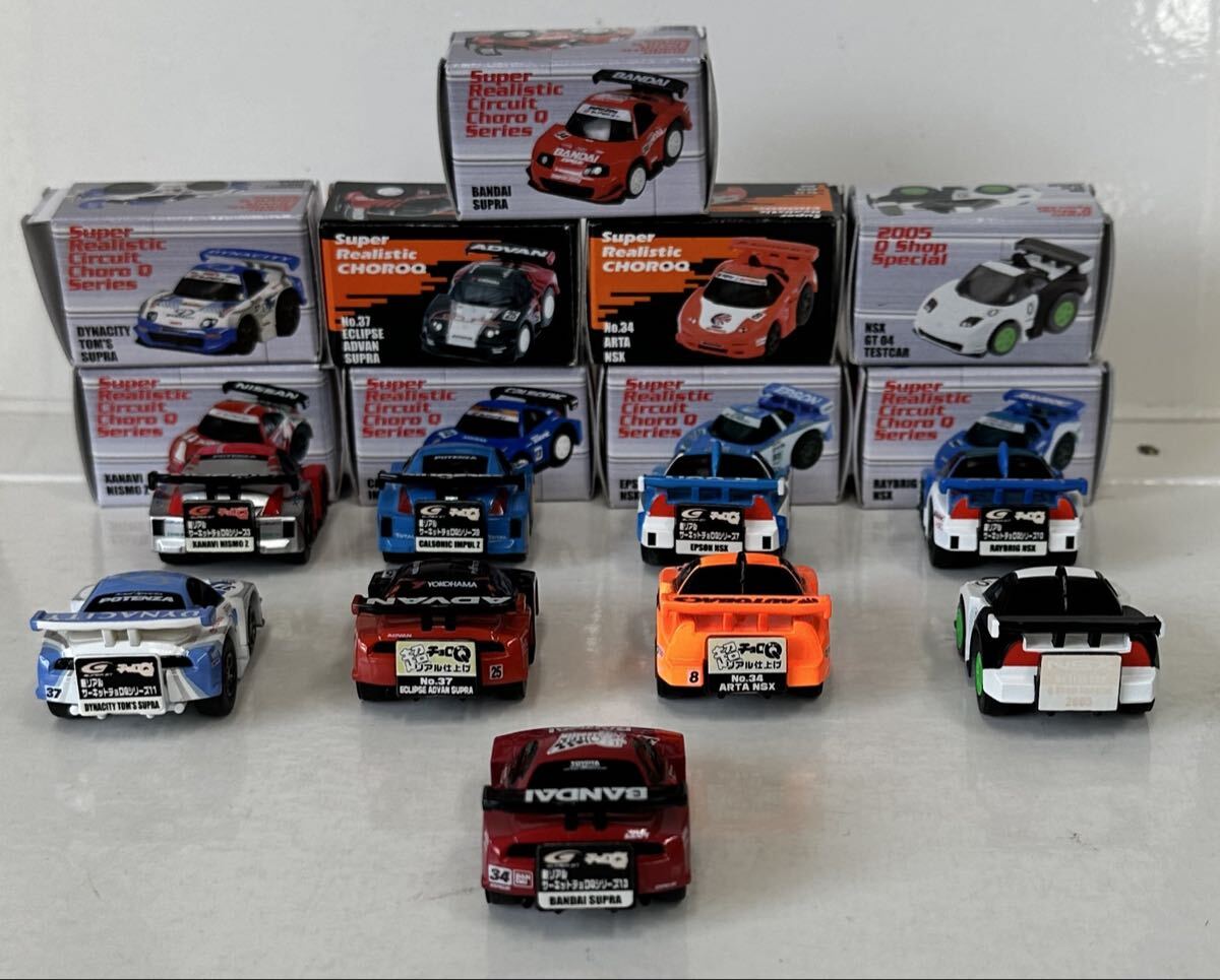  супер настоящий отделка Choro Q продажа комплектом [9 шт. комплект ]