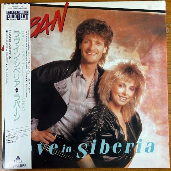 【12 inch】ラバーン/ラヴ・イン・シベリア【250831】Lavan/Love In Siberia1986_画像1