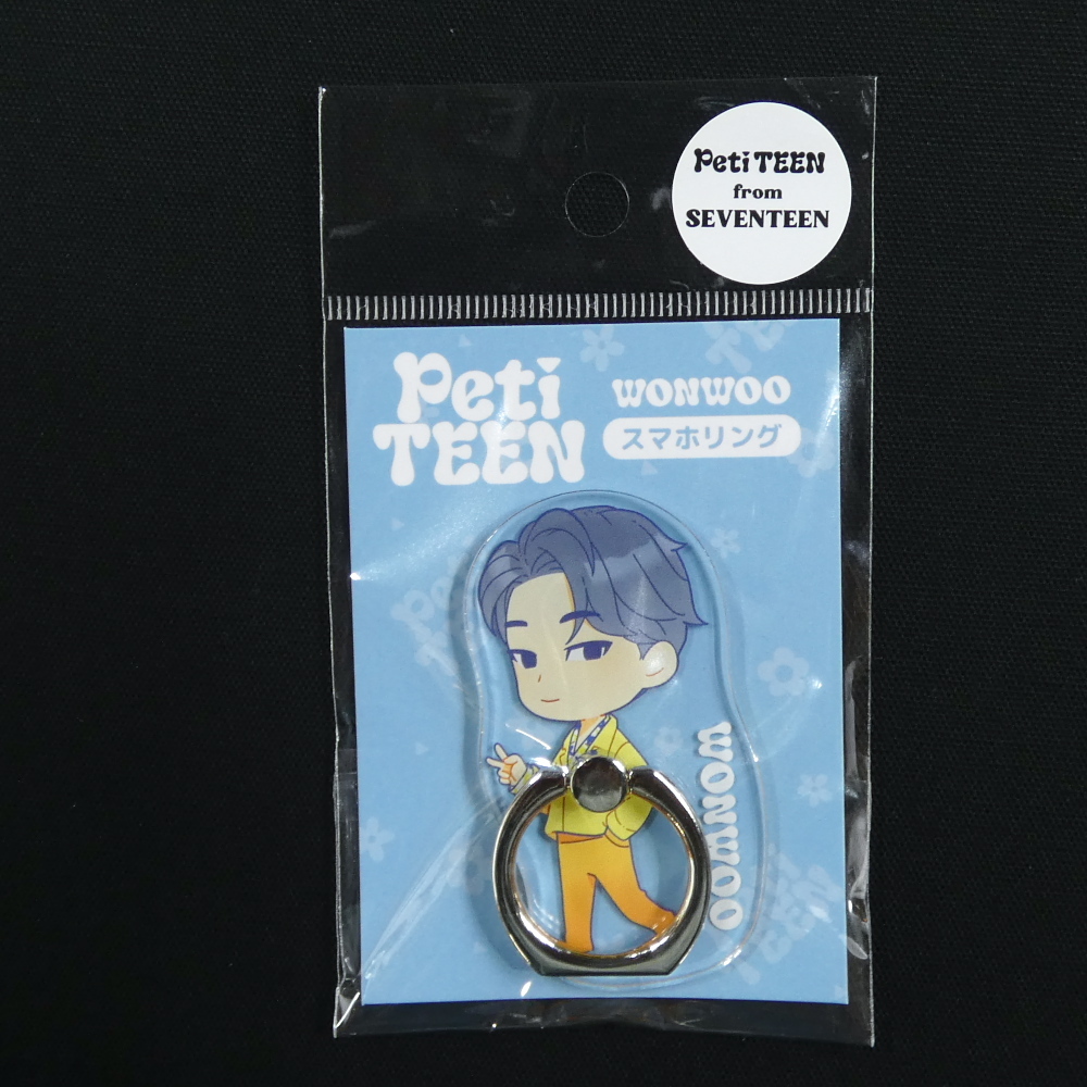未使用 SEVENTEEN Peti TEEN WONWOO ウォヌ 5種セット まとめ売り 推し活 グッズ スマホリング ミニコンテナ 推守アクスタポーチ_画像6