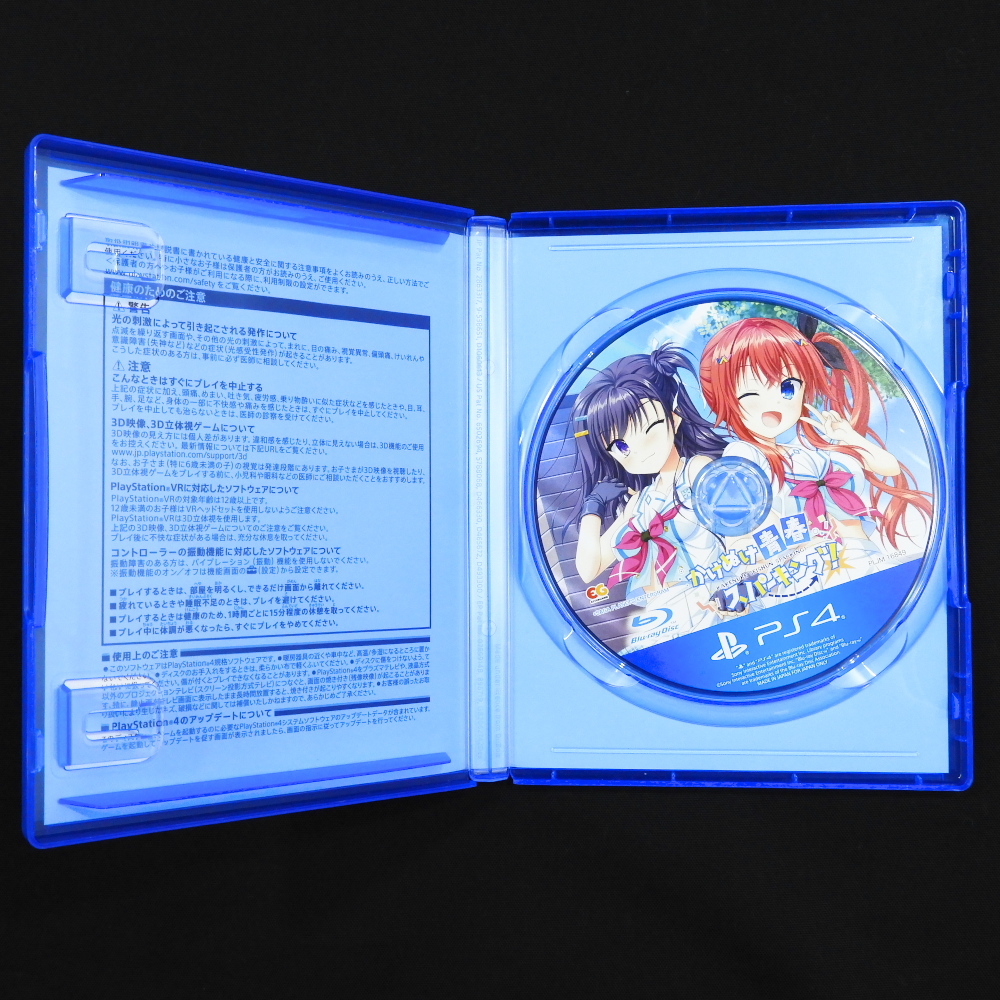 PS4 かけぬけ青春スパーキング プレイステーション4用ソフト 動作確認済み ゲーム 学園 アクティ部 ネガティ部 エンターグラム_画像2