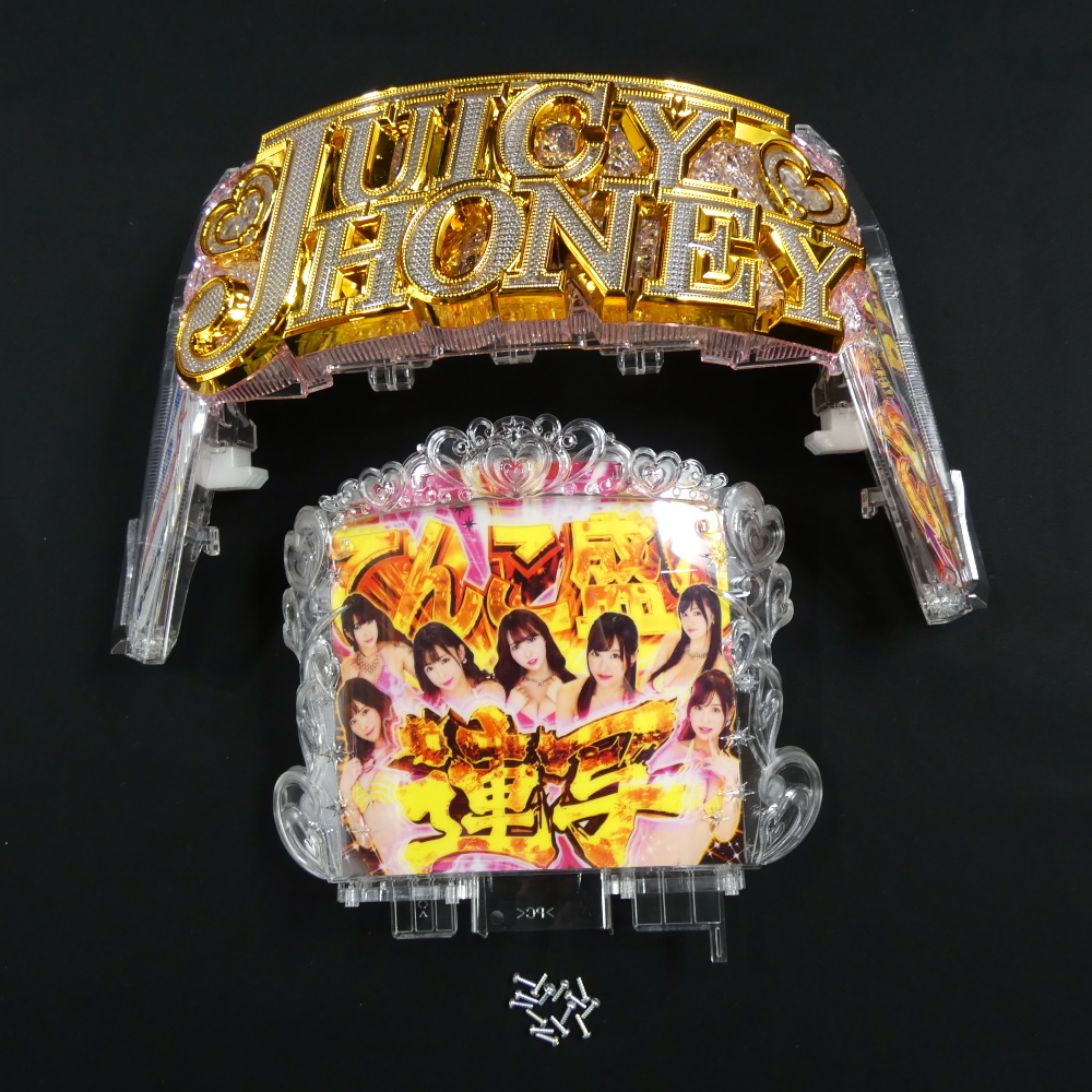 P ジューシーハニー3 てんこ盛り連写RUSH トップ役物 ジャンク 実機 パチンコ サンセイ ギミック _画像1