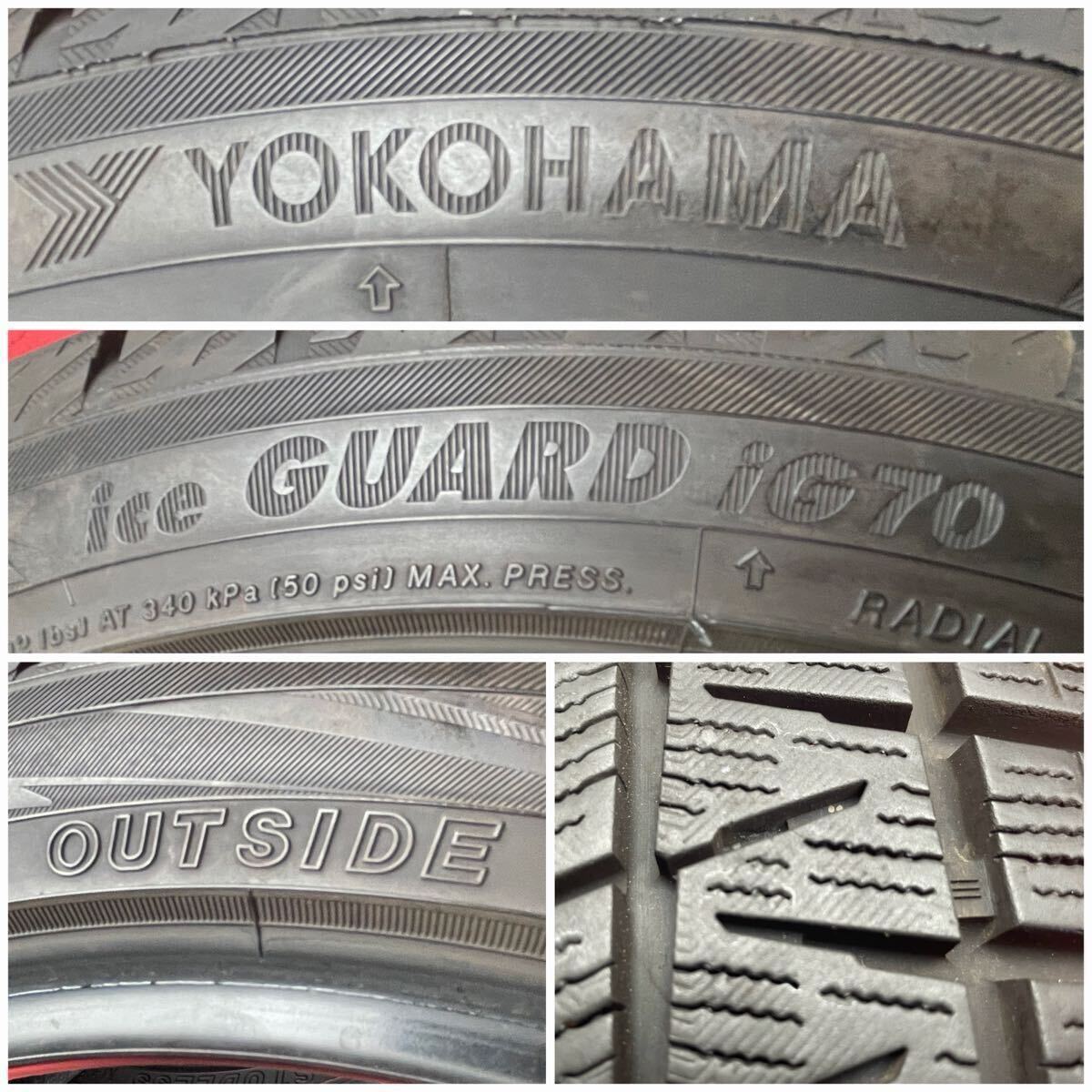 送料込2022年式195/45R16 84Q4本 ヨコハマ アイスガードIG70_画像10