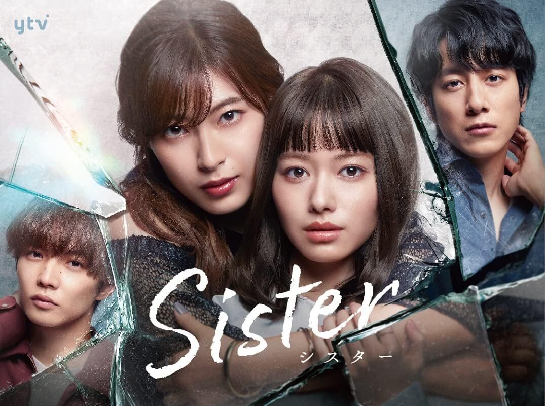 Sister DVD BOX_画像1