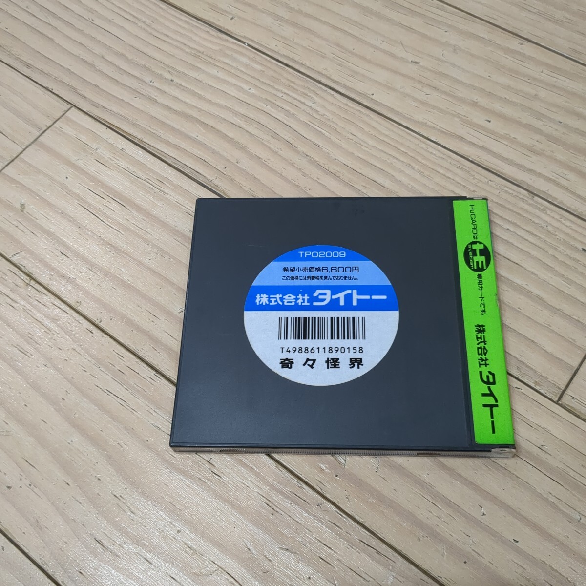 【動作品】PCエンジン 奇々怪界 HuCARD タイトー TAITO_画像2