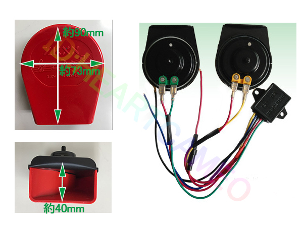 22種類サウンド マルチ12v電子ホーン高音/低音セット高音510Hz ホーン_画像2