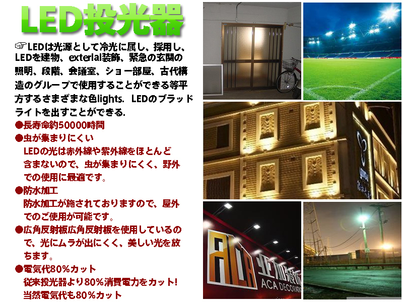 作業灯 LED投光器10W コンセント付 防水広角省エネ白ledライト_画像4