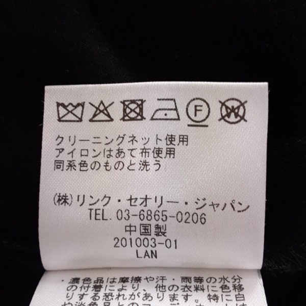 セオリーリュクス theory luxe 長袖シャツブラウス サイズ38 M - 黒 レディース 美品 トップス_画像5