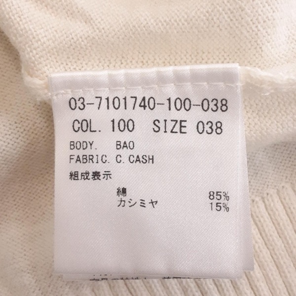 セオリーリュクス theory luxe 長袖セーター/ニット サイズ38 M - 黒×アイボリー レディース 美品 トップス_画像4