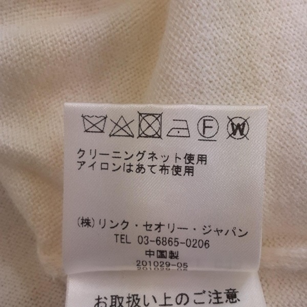 セオリーリュクス theory luxe 長袖セーター/ニット サイズ38 M - 黒×アイボリー レディース 美品 トップス_画像5