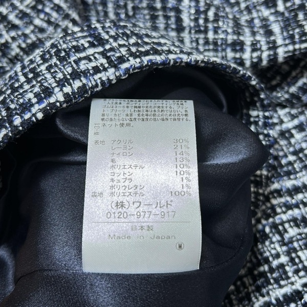 Untitled UNTITLED юбка костюм - темный темно-синий × белый × мульти- женский твид / бахрома прекрасный товар женский костюм