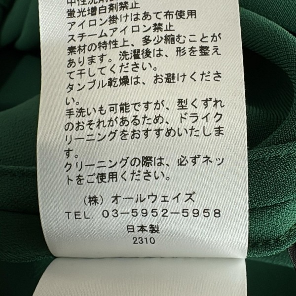 エムフィル M・Fil 長袖カットソー サイズ38 M - グリーン レディース 美品 トップス_画像6