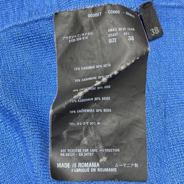  Prada PRADA кардиган размер 38 S - голубой женский длинный рукав / кашемир / шелк tops 