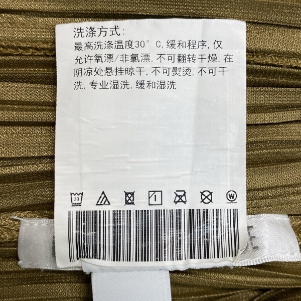 プリーツプリーズ PLEATS PLEASE 長袖シャツブラウス - ベージュ レディース 美品 トップス_画像4