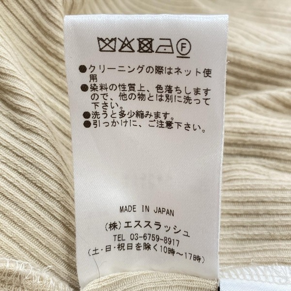 シングス ザット マター THINGS THAT MATTER 長袖カットソー サイズF - ベージュ×黒 レディース ニット トップス_画像5