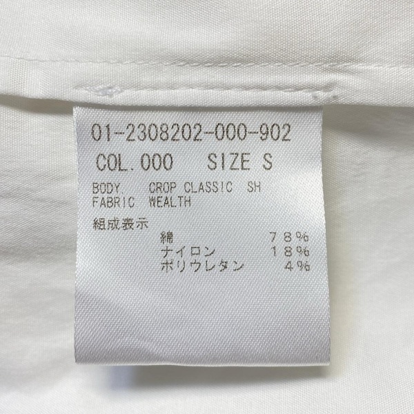 セオリー theory 長袖シャツブラウス サイズS - 白 レディース トップス_画像4
