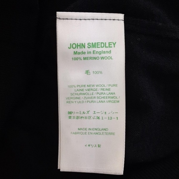 ジョンスメドレー JOHN SMEDLEY ベスト サイズL - 黒 メンズ 美品 トップス_画像4