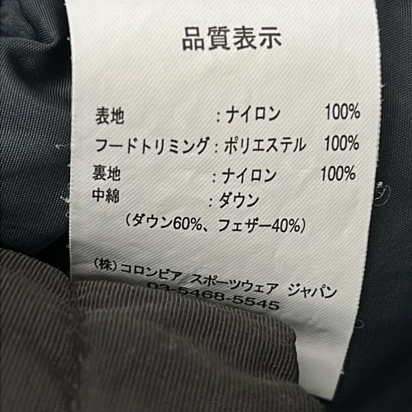 コロンビア columbia ダウンジャケット サイズL - ダークグレー メンズ 長袖/ジップアップ/冬 美品 ジャケット_画像4