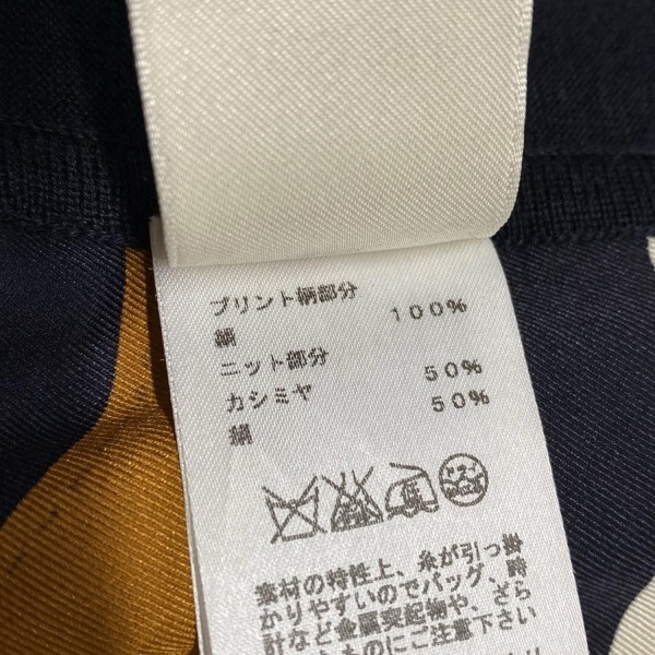 エルメス HERMES カーディガン サイズ38 M - カシミヤ、シルク ネイビー×白×マルチ レディース 長袖/ロング丈 美品 トップス_画像5