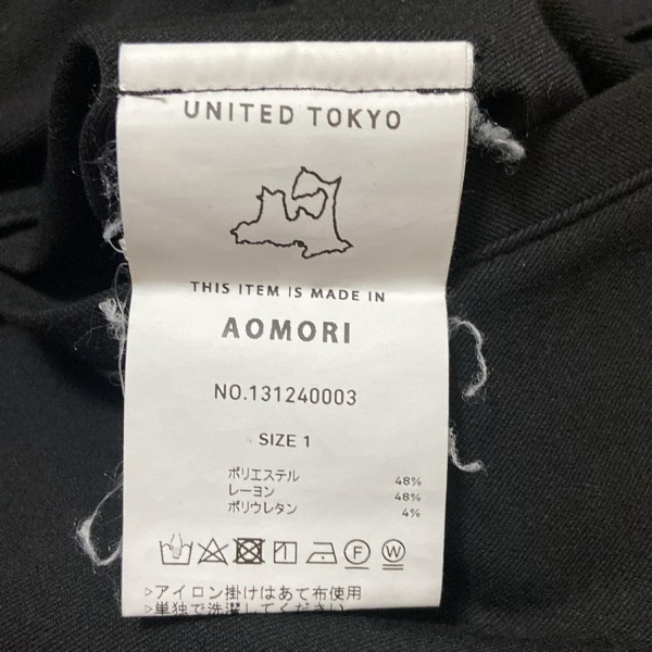 ユナイテッド トウキョウ UNITED TOKYO パンツ サイズ1 S - 黒 メンズ フルレングス/ウエストゴム ボトムス_画像4