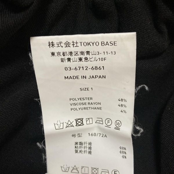 ユナイテッド トウキョウ UNITED TOKYO パンツ サイズ1 S - 黒 メンズ フルレングス/ウエストゴム ボトムス_画像5