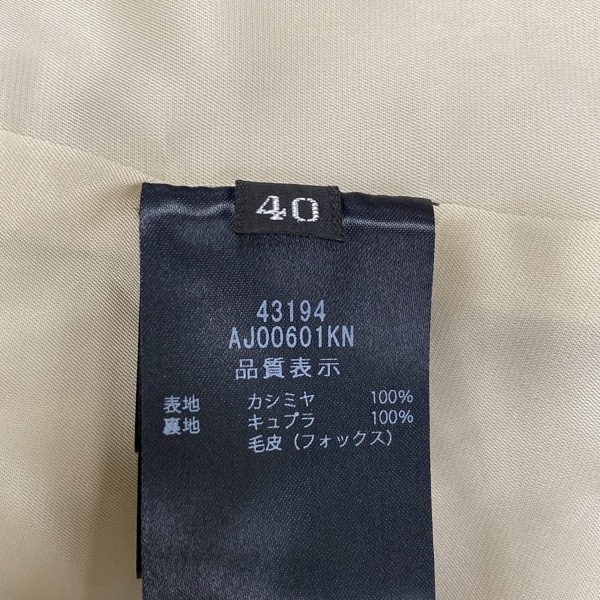  Foxey FOXEY блузон размер 40 M 43194 - кашемир бежевый женский длинный рукав / мех / зима / осень прекрасный товар жакет 