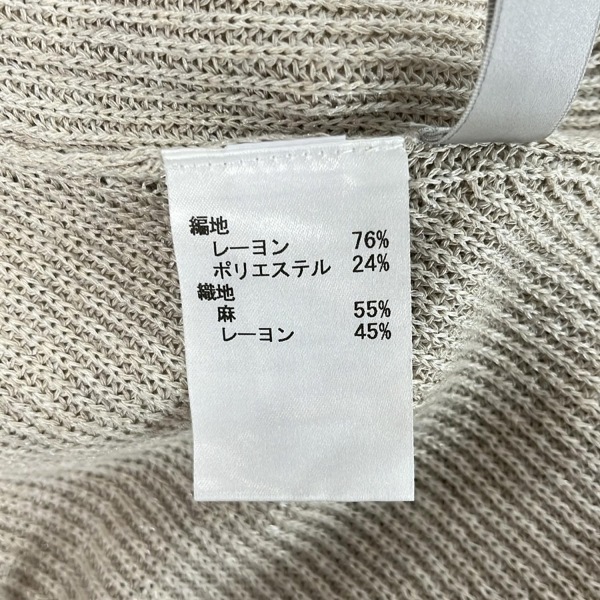 レリアン Leilian ブルゾン サイズ13+ S - ベージュ×ダークネイビー レディース 長袖/ニット/春/秋 美品 ジャケット_画像4