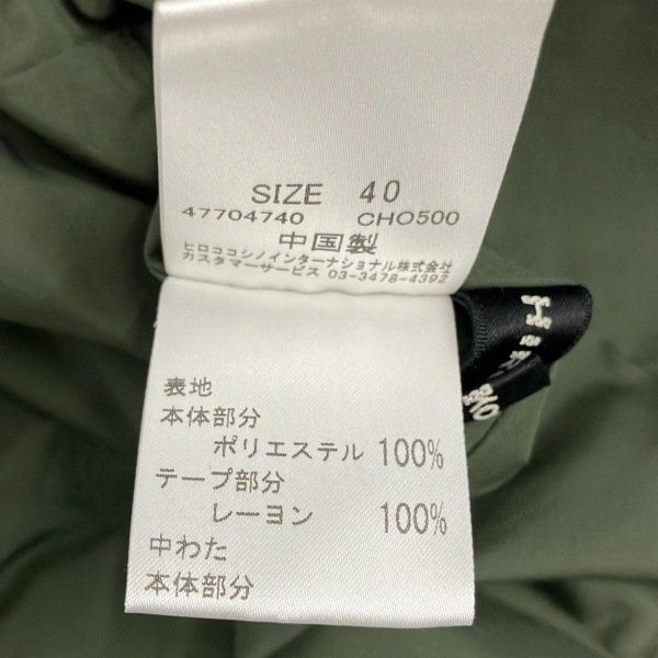 ヒロココシノ HIROKO KOSHINO ダウンベスト サイズ40 M - カーキ レディース 冬 美品 ジャケット_画像5