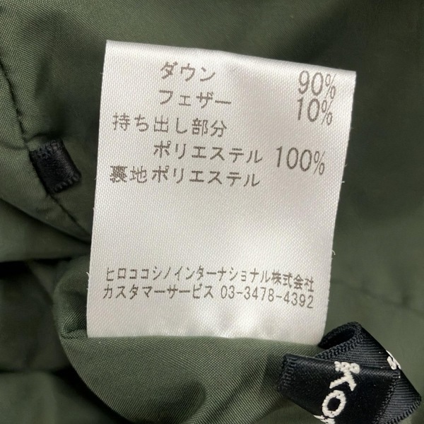 ヒロココシノ HIROKO KOSHINO ダウンベスト サイズ40 M - カーキ レディース 冬 美品 ジャケット_画像6