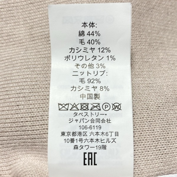 コーチ COACH 長袖セーター/ニット サイズXS - ライトパープル×アイボリー レディース クルーネック/ショート丈 美品 トップス_画像4