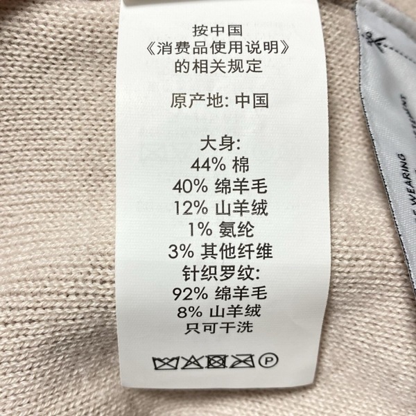 コーチ COACH 長袖セーター/ニット サイズXS - ライトパープル×アイボリー レディース クルーネック/ショート丈 美品 トップス_画像5