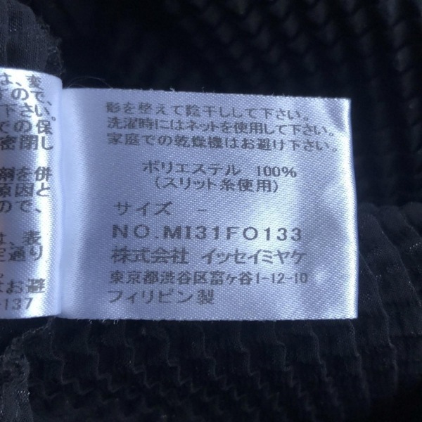 ミー/イッセイミヤケ me ISSEY MIYAKE 長袖シャツブラウス - 黒 レディース ラメ/プリーツ トップス_画像4