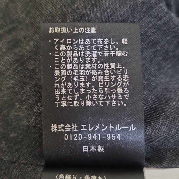 カオス Chaos ロングスカート サイズF - グレー レディース ウエストゴム 美品 ボトムス_画像6