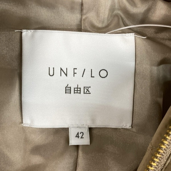 ジユウク 自由区/jiyuku ブルゾン サイズ42 L - ベージュ レディース 長袖/UNFILO/キルティング/中綿/秋/冬 美品 ジャケット_画像3