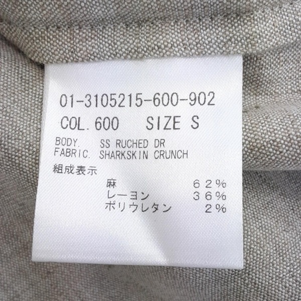 セオリー theory ワンピーススーツ - ベージュ レディース 美品 レディーススーツ_画像5